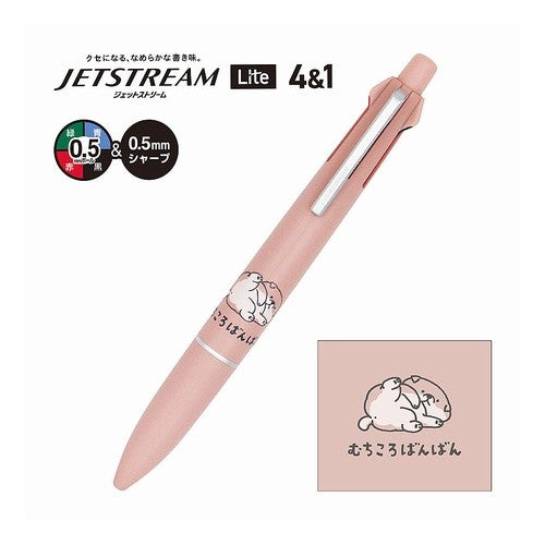 ＃ジェットストリームライトしばんばん --- : jet stream light shibanban :4909001580961