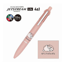 画像をギャラリービューアに読み込む, ＃ジェットストリームライトしばんばん --- : jet stream light shibanban :4909001580961
