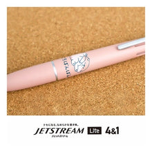 画像をギャラリービューアに読み込む, ＃ジェットストリームライトしばんばん --- : jet stream light shibanban :4909001580961
