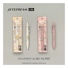 画像をギャラリービューアに読み込む, ＃ジェットストリームライトしばんばん --- : jet stream light shibanban :4909001580961

