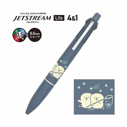 ＃ジェットストリームライトぴよこ豆 --- : jet stream light piyoko beans :4909001581128