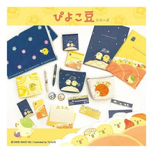 Load image into Gallery viewer, ＃ファイル --- : file :4909001581180
