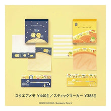 画像をギャラリービューアに読み込む, ＃ﾋﾟﾖｺﾏﾒ ｽｸｴｱﾒﾓ 58123 ﾖﾌｶｼ --- : Picomame square candy 58123 Yofukashi :4909001581234
