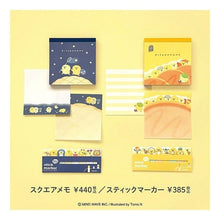 画像をギャラリービューアに読み込む, ＃その他文具 --- : Other stationery :4909001581241
