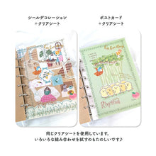 Load image into Gallery viewer, ＃ﾊﾞｲﾝ A6ﾘﾌｨﾙ 58137 ｸﾘｱｼｰﾄ (株)ﾏｲﾝﾄﾞｳｪｲﾌﾞ :4909001581371
