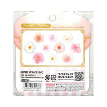 画像をギャラリービューアに読み込む, MINDWAVE ﾏｲﾝﾄﾞｳｪｲﾌﾞ ｼｰﾙ ･ ﾌﾗﾜｰｱｿｰﾄｼｰﾙ Baby Pink ｼｰﾙ帳 福袋 丸 おしゃれ ｱﾙﾊﾞﾑ ﾃﾞｺﾚｰｼｮﾝ ﾊｰﾄ 大量 ｽﾃｯｶｰ ｽﾏﾎ ごほうび 花 かわいい ｽｹｼﾞｭｰﾙ帳 手帳のﾀｲﾑｷｰﾊﾟｰ :4909001701687
