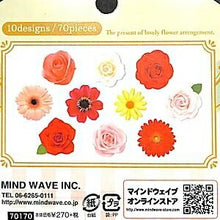 Load image into Gallery viewer, MINDWAVE ﾏｲﾝﾄﾞｳｪｲﾌﾞ ｼｰﾙ ･ Red ｼｰﾙ帳 福袋 丸 おしゃれ ｱﾙﾊﾞﾑ ﾃﾞｺﾚｰｼｮﾝ ﾊｰﾄ 大量 ｽﾃｯｶｰ ｽﾏﾎ ごほうび 花 かわいい  ｽｹｼﾞｭｰﾙ帳 手帳のﾀｲﾑｷｰﾊﾟｰ :4909001701700
