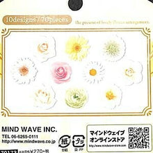 画像をギャラリービューアに読み込む, MINDWAVE ﾏｲﾝﾄﾞｳｪｲﾌﾞ ｼｰﾙ ･ White ｼｰﾙ帳 福袋 ｽｹｼﾞｭｰﾙ ﾃﾞｺ ｽﾃｯｶｰ ﾀﾞｲｱﾘｰ ごほうび 花 ｱﾙﾌｧﾍﾞｯﾄ  ｽｹｼﾞｭｰﾙ帳 手帳のﾀｲﾑｷｰﾊﾟｰ :4909001701731
