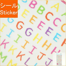 画像をギャラリービューアに読み込む, MINDWAVE ﾏｲﾝﾄﾞｳｪｲﾌﾞ ｼｰﾙ ･ 文字 71757 ﾁｮｰｸ ABC ｼｰﾙ帳 福袋 丸 おしゃれ ｱﾙﾊﾞﾑ ﾃﾞｺﾚｰｼｮﾝ ﾊｰﾄ 大量 ｽﾃｯｶｰ ｽﾏﾎ ごほうび 花 かわいい ｽｹｼﾞｭｰﾙ帳 手帳のﾀｲﾑｷｰﾊﾟｰ :4909001717572
