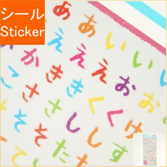 #Chalk Hiragana #MW Seal (character) 71758 Chalk Hiragana Mind Wave: 4909001717589