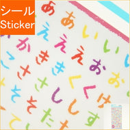 ＃ﾁｮｰｸ ひらがな ＃MWｼｰﾙ(文字) 71758 ﾁｮｰｸ ひらがな ﾏｲﾝﾄﾞｳｪｲﾌﾞ :4909001717589