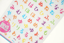画像をギャラリービューアに読み込む, ＃ﾁｮｰｸ ひらがな ＃MWｼｰﾙ(文字) 71758 ﾁｮｰｸ ひらがな ﾏｲﾝﾄﾞｳｪｲﾌﾞ :4909001717589
