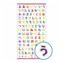 画像をギャラリービューアに読み込む, ＃ﾁｮｰｸ ひらがな ＃MWｼｰﾙ(文字) 71758 ﾁｮｰｸ ひらがな ﾏｲﾝﾄﾞｳｪｲﾌﾞ :4909001717589
