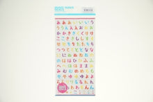 画像をギャラリービューアに読み込む, ＃ﾁｮｰｸ ひらがな ＃MWｼｰﾙ(文字) 71758 ﾁｮｰｸ ひらがな ﾏｲﾝﾄﾞｳｪｲﾌﾞ :4909001717589
