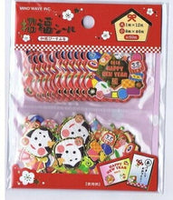 Load image into Gallery viewer, MINDWAVE Seal New Year's/New Year's Cards MW Shofuku Seal Washi Peaceful 73875 Japanese Accessories Sticker Book Lucky Bag Schedule Deco Sticker Diary Animal Character Disney Schedule Book Timekeeper: 4909001738751
