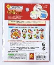 Load image into Gallery viewer, MINDWAVE Seal New Year's/New Year's Cards MW Shofuku Seal Washi Peaceful 73875 Japanese Accessories Sticker Book Lucky Bag Schedule Deco Sticker Diary Animal Character Disney Schedule Book Timekeeper: 4909001738751
