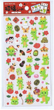 Load image into Gallery viewer, MINDWAVE Seal New Year's/New Year's Card - MW Shofuku Seal 73881 Washi, Dragon 3 - Seal Book, Lucky Bag, Schedule, Deco Sticker, Diary, Animal, Character, Disney, Schedule Book, Notebook Timekeeper :4909001738812
