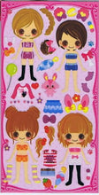 Load image into Gallery viewer, MINDWAVE Seal - Kigurumi closet Seal Book Lucky Bag Schedule Deco Sticker Diary Animal Character Disney Schedule Book Timekeeper for Diaries: 4909001744837
