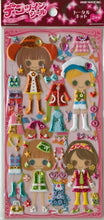 画像をギャラリービューアに読み込む, MINDWAVE ﾏｲﾝﾄﾞｳｪｲﾌﾞ ｼｰﾙ ･ ﾃﾞｺﾂｲﾝｼｰﾙ 74638 80's style closet ｼｰﾙ帳 福袋 ｽｹｼﾞｭｰﾙ ﾃﾞｺ ｽﾃｯｶｰ ﾀﾞｲｱﾘｰ 動物 ｱﾆﾏﾙ ｷｬﾗｸﾀｰ ﾃﾞｨｽﾞﾆｰ  ｽｹｼﾞｭｰﾙ帳 手帳のﾀｲﾑｷｰﾊﾟｰ :4909001746381
