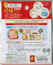 画像をギャラリービューアに読み込む, MINDWAVE ﾏｲﾝﾄﾞｳｪｲﾌﾞ ｼｰﾙ ･ 招福ｼｰﾙ 74648 ﾃﾞｻﾞｲﾝ文具 ｽｹｼﾞｭｰﾙ帳 手帳のﾀｲﾑｷｰﾊﾟｰ :4909001746480
