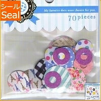 画像をギャラリービューアに読み込む, MINDWAVE ﾏｲﾝﾄﾞｳｪｲﾌﾞ ｼｰﾙ ･ Favorite seal 74749 Favorite dot  ｽｹｼﾞｭｰﾙ帳 手帳のﾀｲﾑｷｰﾊﾟｰ :4909001747494
