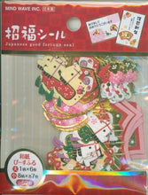 Load image into Gallery viewer, MINDWAVE ﾏｲﾝﾄﾞｳｪｲﾌﾞ ｼｰﾙ 正月･年賀状 ･ 招福ｼｰﾙ ぴｰすふる 75280 うま4 馬 午 干支 ｼｰﾙ帳 福袋 ｽｹｼﾞｭｰﾙ ﾃﾞｺ ｽﾃｯｶｰ ﾀﾞｲｱﾘｰ 動物 ｱﾆﾏﾙ ｷｬﾗｸﾀｰ ﾃﾞｨｽﾞﾆｰ  ｽｹｼﾞｭｰﾙ帳 手帳のﾀｲﾑｷｰﾊﾟｰ :4909001752801
