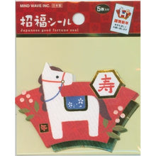 画像をギャラリービューアに読み込む, ＃(ハリボテ) --- MIND WAVE 文具販売商品 : (Haribote) :4909001752887
