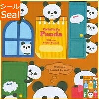Load image into Gallery viewer, MINDWAVE マインドウェイブ シール ・ ミニメッセージシール 75514 PaPaPaPa Panda パンダ シール帳 福袋 スケジュール デコ ステッカー ダイアリー 動物 アニマル キャラクター ディズニー  スケジュール帳 手帳のタイムキーパー :4909001755147
