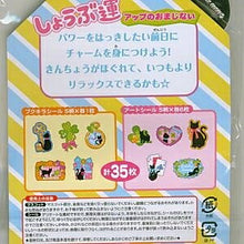 画像をギャラリービューアに読み込む, MINDWAVE ﾏｲﾝﾄﾞｳｪｲﾌﾞ ｼｰﾙ ･ 勝負運 ﾈｺ ｸﾛｰﾊﾞｰ ﾁｬｰﾑ ｽﾄﾗｯﾌﾟ ｼｰﾙ帳 福袋 ｽｹｼﾞｭｰﾙ ﾃﾞｺ ｽﾃｯｶｰ ﾀﾞｲｱﾘｰ 動物 ｱﾆﾏﾙ ｷｬﾗｸﾀｰ ﾃﾞｨｽﾞﾆｰ  ｽｹｼﾞｭｰﾙ帳 手帳のﾀｲﾑｷｰﾊﾟｰ :4909001755697
