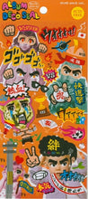 Load image into Gallery viewer, MINDWAVE ﾏｲﾝﾄﾞｳｪｲﾌﾞ ｼｰﾙ ･ ｶｲｼﾝｹﾞｷﾉｵﾚﾀﾁ 劇画 ｱﾆﾒ ﾃﾞｺ 効果音 ｼｰﾙ帳 福袋 ｽｹｼﾞｭｰﾙ ﾃﾞｺ ｽﾃｯｶｰ ﾀﾞｲｱﾘｰ 動物 ｱﾆﾏﾙ ｷｬﾗｸﾀｰ ﾃﾞｨｽﾞﾆｰ  ｽｹｼﾞｭｰﾙ帳 手帳のﾀｲﾑｷｰﾊﾟｰ :4909001758773
