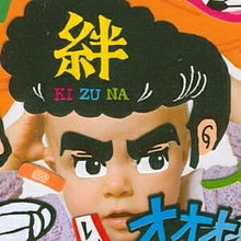 Load image into Gallery viewer, MINDWAVE ﾏｲﾝﾄﾞｳｪｲﾌﾞ ｼｰﾙ ･ ｶｲｼﾝｹﾞｷﾉｵﾚﾀﾁ 劇画 ｱﾆﾒ ﾃﾞｺ 効果音 ｼｰﾙ帳 福袋 ｽｹｼﾞｭｰﾙ ﾃﾞｺ ｽﾃｯｶｰ ﾀﾞｲｱﾘｰ 動物 ｱﾆﾏﾙ ｷｬﾗｸﾀｰ ﾃﾞｨｽﾞﾆｰ  ｽｹｼﾞｭｰﾙ帳 手帳のﾀｲﾑｷｰﾊﾟｰ :4909001758773
