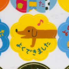 Load image into Gallery viewer, WELL DONE STICKER 75907 LOOSE ANIMAL --- :4909001759077
