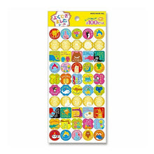 Load image into Gallery viewer, WELL DONE STICKER 75907 LOOSE ANIMAL --- :4909001759077
