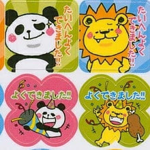 Load image into Gallery viewer, MINDWAVE ﾏｲﾝﾄﾞｳｪｲﾌﾞ ｼｰﾙ ･ ｵｷﾗｸﾌﾚﾝｽﾞ ｼｰﾙ帳 福袋 ｽｹｼﾞｭｰﾙ ﾃﾞｺ ｽﾃｯｶｰ ﾀﾞｲｱﾘｰ ごほうび 花 ｱﾙﾌｧﾍﾞｯﾄ  ｽｹｼﾞｭｰﾙ帳 手帳のﾀｲﾑｷｰﾊﾟｰ :4909001759091
