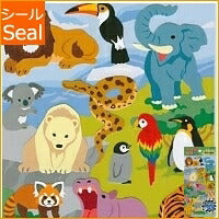 Load image into Gallery viewer, MINDWAVE マインドウェイブ シール ・ 図鑑 野生の動物 ライオン ペンギン シール帳 福袋 スケジュール デコ ステッカー ダイアリー 動物 アニマル キャラクター ディズニー  スケジュール帳 手帳のタイムキーパー :4909001761520
