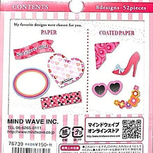 画像をギャラリービューアに読み込む, MINDWAVE ﾏｲﾝﾄﾞｳｪｲﾌﾞ ｼｰﾙ ･ Favorite ｸﾗｼｯｸ ｶﾞｰﾙ  ｽｹｼﾞｭｰﾙ帳 手帳のﾀｲﾑｷｰﾊﾟｰ :4909001767393
