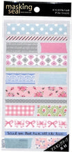 Load image into Gallery viewer, MINDWAVE Seal - Masking Seal Girly Seal Book Lucky Bag Schedule Deco Sticker Diary Animal Character Disney Schedule Book Timekeeper for Diaries: 4909001773431
