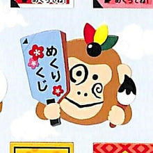 画像をギャラリービューアに読み込む, MINDWAVE ﾏｲﾝﾄﾞｳｪｲﾌﾞ ｼｰﾙ ･ ｼｮｳﾌｸｼｰﾙ 77440 ﾒｸﾘｸｼﾞ ｻﾙ ｼｰﾙ帳 福袋 丸 おしゃれ ｱﾙﾊﾞﾑ ﾃﾞｺﾚｰｼｮﾝ ﾊｰﾄ 大量 ｽﾃｯｶｰ ｽﾏﾎ ごほうび 花 かわいい  ｽｹｼﾞｭｰﾙ帳 手帳のﾀｲﾑｷｰﾊﾟｰ :4909001774407
