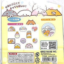 Load image into Gallery viewer, MINDWAVE Seal Musashinbo Seal Book Lucky Bag Schedule Deco Sticker Diary Animal Character Disney Schedule Book Timekeeper: 4909001775268
