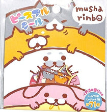Load image into Gallery viewer, MINDWAVE Seal Musashinbo Seal Book Lucky Bag Schedule Deco Sticker Diary Animal Character Disney Schedule Book Timekeeper: 4909001775268
