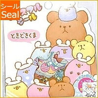 MINDWAVE Seal - Tokidoki Kuma Seal Book Lucky Bag Schedule Deco Sticker Diary Animal Character Disney Schedule Book Timekeeper for Diaries :4909001775299