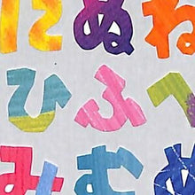 Load image into Gallery viewer, MINDWAVE Stickers Crayon Hiragana - Schedule Book Timekeeper: 4909001775350
