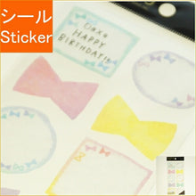 Load image into Gallery viewer, MINDWAVE Seal - Writable Ribbon Seal Book Lucky Bag Round Stylish Album Decoration Heart Large Quantity Sticker Smartphone Reward Flower Cute Schedule Book Notebook Timekeeper :4909001776265
