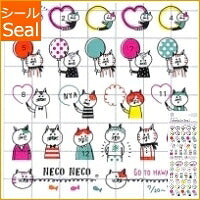 MINDWAVE Seal, Planner-Specific Seal - Cat Cat Cat Cat Seal Book Lucky Bag Schedule Deco Sticker Diary Reward Flower Alphabet Schedule Book - Planner Time Keeper :4909001777385