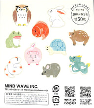 画像をギャラリービューアに読み込む, MINDWAVE ﾏｲﾝﾄﾞｳｪｲﾌﾞ ｼｰﾙ H130*W100*D5 ﾆｯﾎﾟﾝｲｯﾊﾟｲ 和紙 ｼｰﾙ 77854 ﾌｸﾛｳ ふくろう 鳥 和風  ｽｹｼﾞｭｰﾙ帳 手帳のﾀｲﾑｷｰﾊﾟｰ :4909001778542
