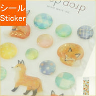MINDWAVE ﾏｲﾝﾄﾞｳｪｲﾌﾞ ｼｰﾙ ･ ｿﾌﾄ ﾌｫｯｸｽ 福袋 ｼｰﾙ帳 ｼｰﾙﾌﾞｯｸ 手帳 ごほうび ｱﾙﾌｧﾍﾞｯﾄ 数字 ｷｬﾗｸﾀｰ ﾃﾞｨｽﾞﾆｰ ｽｹｼﾞｭｰﾙ帳 手帳のﾀｲﾑｷｰﾊﾟｰ :4909001779174