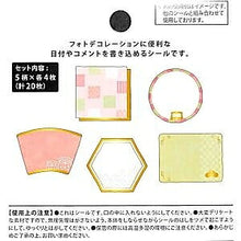 画像をギャラリービューアに読み込む, MINDWAVE ﾏｲﾝﾄﾞｳｪｲﾌﾞ ｼｰﾙ ･ ｼｶｸ 福袋 ｼｰﾙ帳 ｼｰﾙﾌﾞｯｸ 手帳 ごほうび ｱﾙﾌｧﾍﾞｯﾄ 数字 ｷｬﾗｸﾀｰ ﾃﾞｨｽﾞﾆｰ  ｽｹｼﾞｭｰﾙ帳 手帳のﾀｲﾑｷｰﾊﾟｰ :4909001779792
