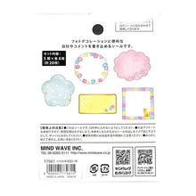 画像をギャラリービューアに読み込む, MINDWAVE ﾏｲﾝﾄﾞｳｪｲﾌﾞ ｼｰﾙ ･ ﾗﾍﾞﾙｽﾃｯｶｰ ｵﾊﾅ お花 ﾌﾗﾜｰ ｼｰﾙ帳 福袋 丸 おしゃれ ｱﾙﾊﾞﾑ ﾃﾞｺﾚｰｼｮﾝ ﾊｰﾄ 大量 ｽﾃｯｶｰ ｽﾏﾎ ごほうび 花 かわいい ｽｹｼﾞｭｰﾙ帳 手帳のﾀｲﾑｷｰﾊﾟｰ :4909001779815
