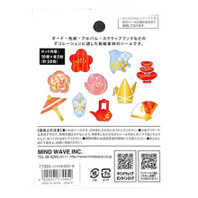 画像をギャラリービューアに読み込む, MINDWAVE ﾏｲﾝﾄﾞｳｪｲﾌﾞ ｼｰﾙ ･ お祝い 寿 めでたい ｼｰﾙ帳 福袋 丸 おしゃれ ｱﾙﾊﾞﾑ ﾃﾞｺﾚｰｼｮﾝ ﾊｰﾄ 大量 ｽﾃｯｶｰ ｽﾏﾎ ごほうび 花 かわいい ｽｹｼﾞｭｰﾙ帳 手帳のﾀｲﾑｷｰﾊﾟｰ :4909001779952
