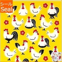 Load image into Gallery viewer, ＃ｼｮｳﾌｸｼｰﾙ 78070 ﾒｸﾘｸｼﾞ ﾄﾘ --- Mind Wave ｼｮｳﾌｸｼｰﾙ 78070 ﾒｸﾘｸｼﾞ ﾄﾘ : Shofuku Seal 78070 Mekurikuji Tori :4909001780705
